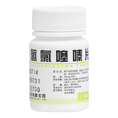 氢氯噻嗪片