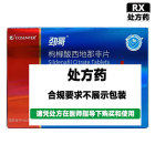 劲哥 （劲哥）枸橼酸西地那非片