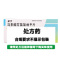 玄宁 马来酸左氨氯地平片