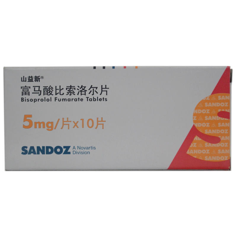 山益新 富马酸比索洛尔片