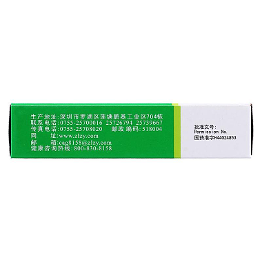 盐酸二甲双胍片