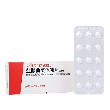 盐酸曲美他嗪片
