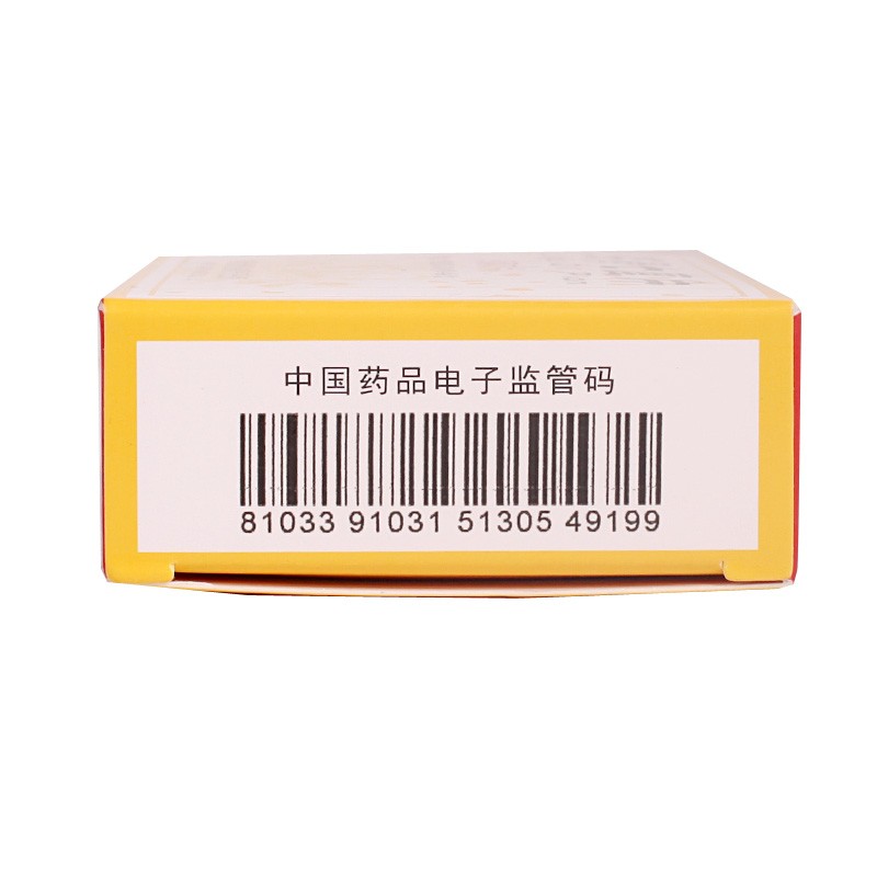 中理 接骨七厘片