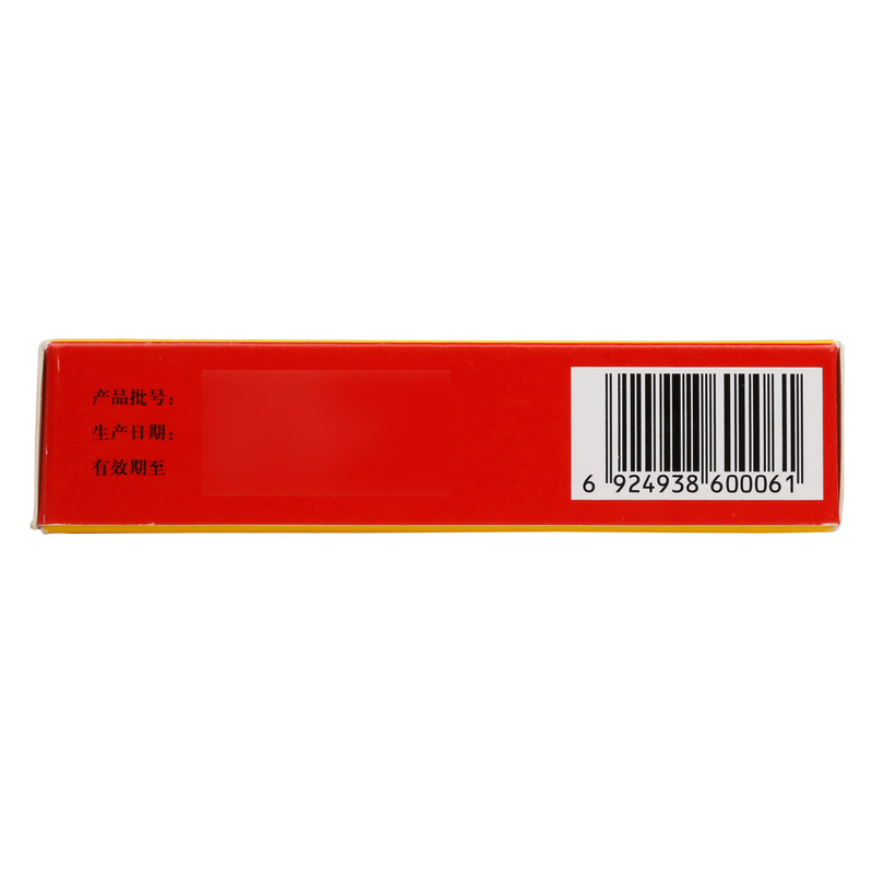 中理 接骨七厘片