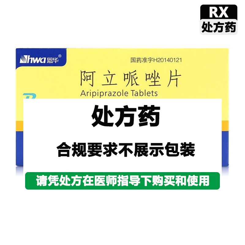 帕格 阿立哌唑片