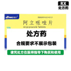 帕格 阿立哌唑片