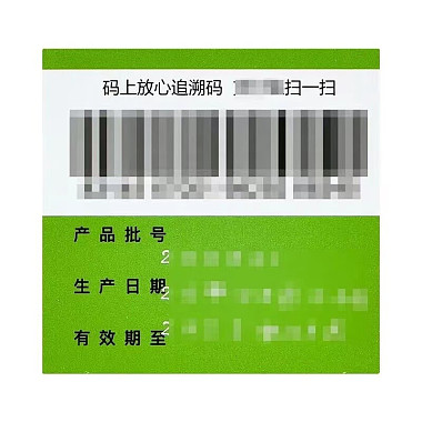 辅酶Q10胶囊