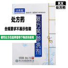 洁康雅 复方苦参洗剂