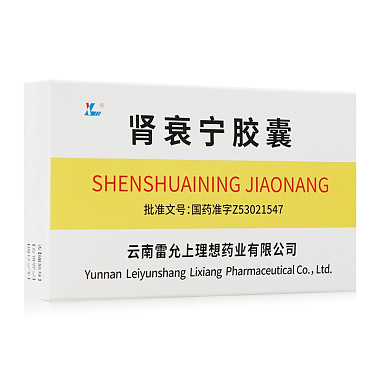 肾衰宁胶囊