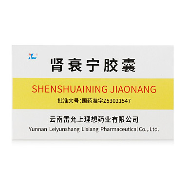 肾衰宁胶囊