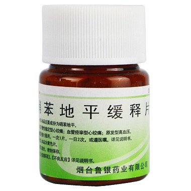 硝苯地平缓释片