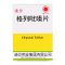 迪沙 格列吡嗪片