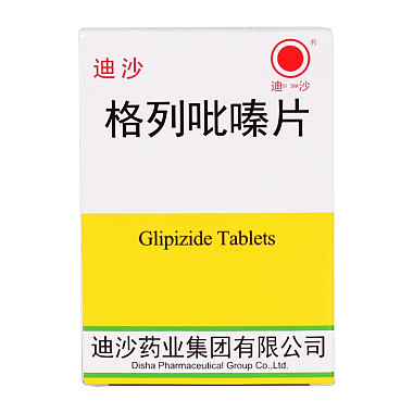 格列吡嗪片