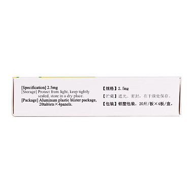 格列吡嗪片