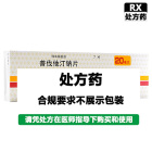 美百乐镇 普伐他汀钠片