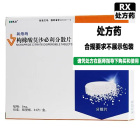 新络纳 枸橼酸莫沙必利分散片