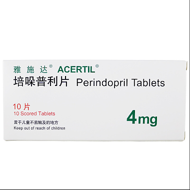 培哚普利叔丁胺片