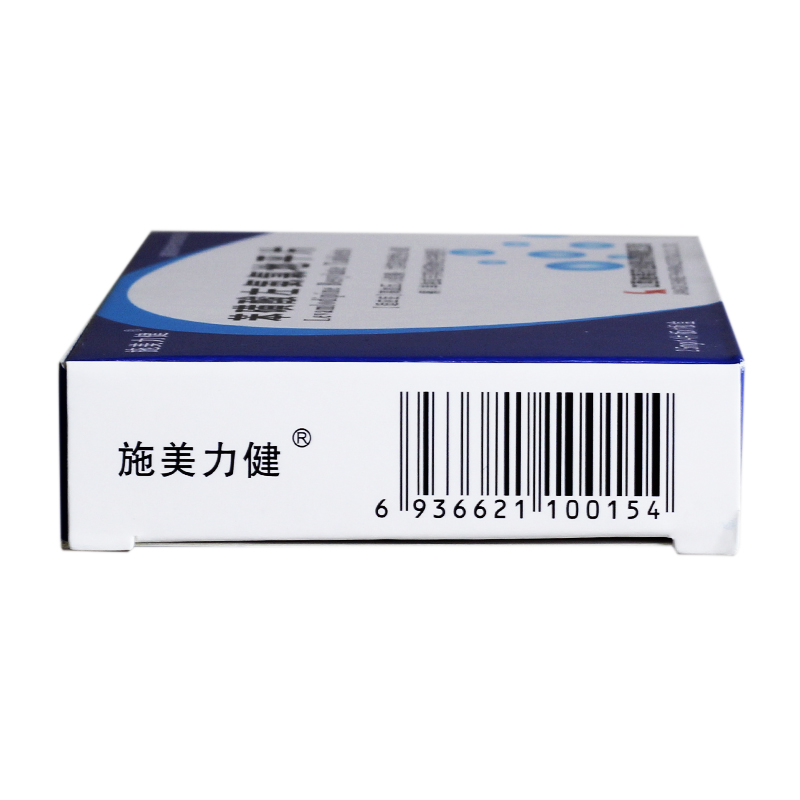 施美力健 苯磺酸左旋氨氯地平片