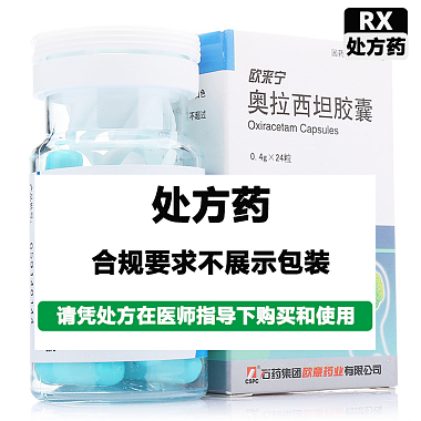 奥拉西坦胶囊