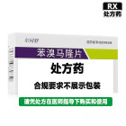 尔同舒 苯溴马隆片