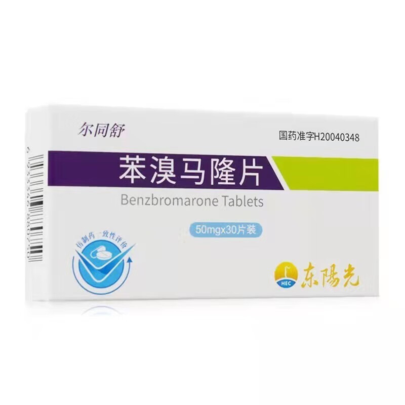 尔同舒 苯溴马隆片