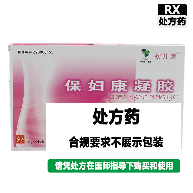 中联 保妇康凝胶