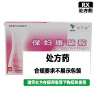 中联 保妇康凝胶