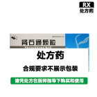 岷海 肾石通颗粒