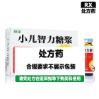 葵花 小儿智力糖浆