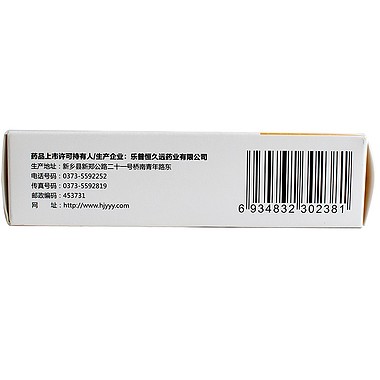 缬沙坦胶囊