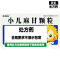 葵花 小儿麻甘颗粒