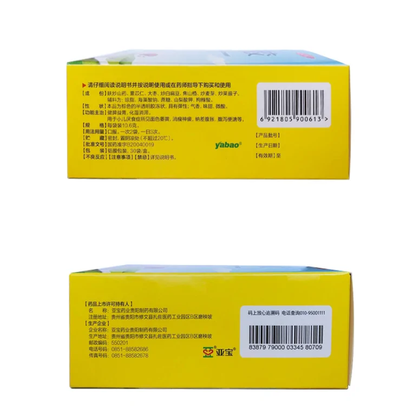 亚宝 薏芽健脾凝胶