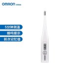 欧姆龙 电子体温计 (腋下)