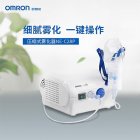 欧姆龙 医用压缩式雾化器