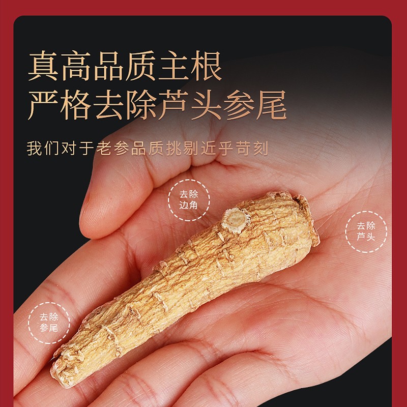 福东海  石斛+西洋参段礼盒110g