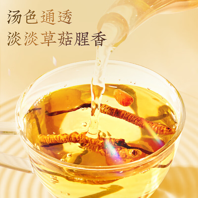 北京同仁堂 冬虫夏草 西藏虫草