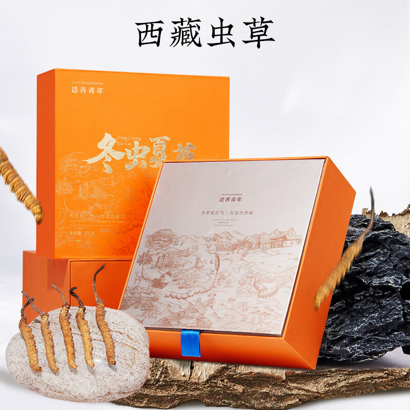 北京同仁堂 冬虫夏草 西藏虫草