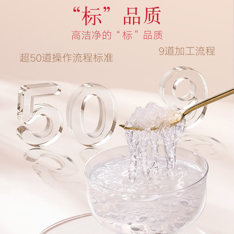 北京同仁堂 燕窝 马来西亚干燕盏