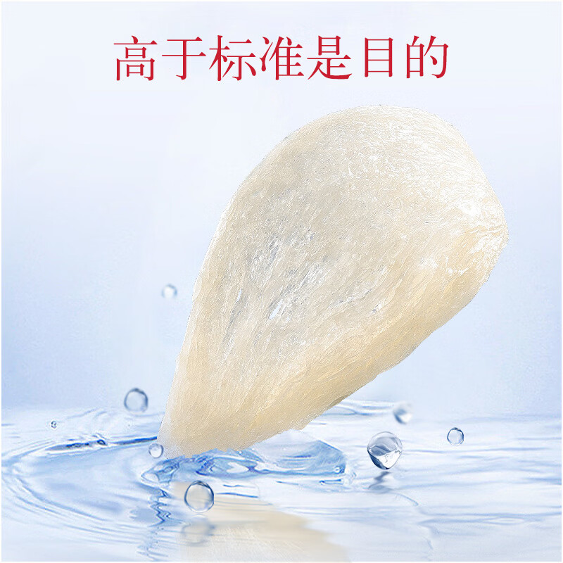 北京同仁堂 燕窝 马来西亚干燕盏