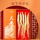 北京同仁堂 人参 园参长白山参