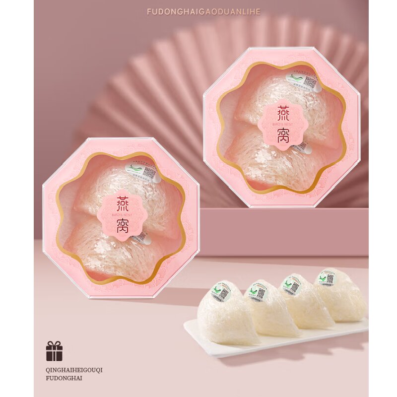 福东海  燕窝 印尼干燕盏