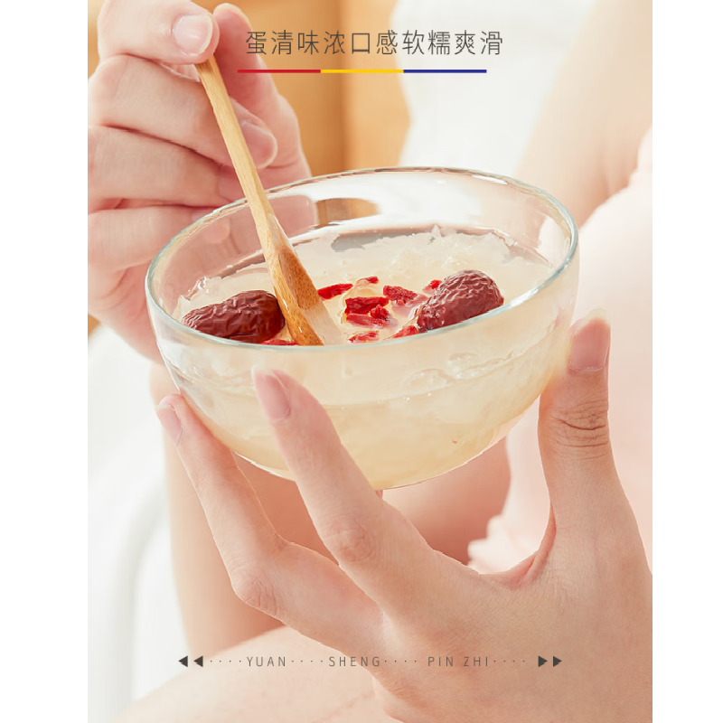 福东海  燕窝 马来西亚干燕盏