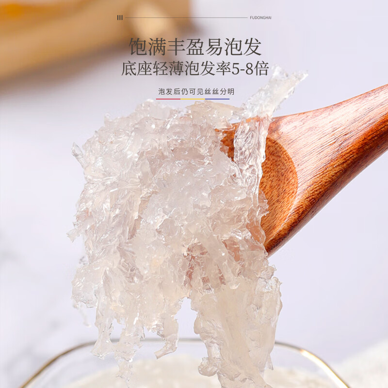 福东海  燕窝 马来西亚干燕盏