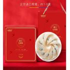 福东海  燕窝 马来西亚干燕盏