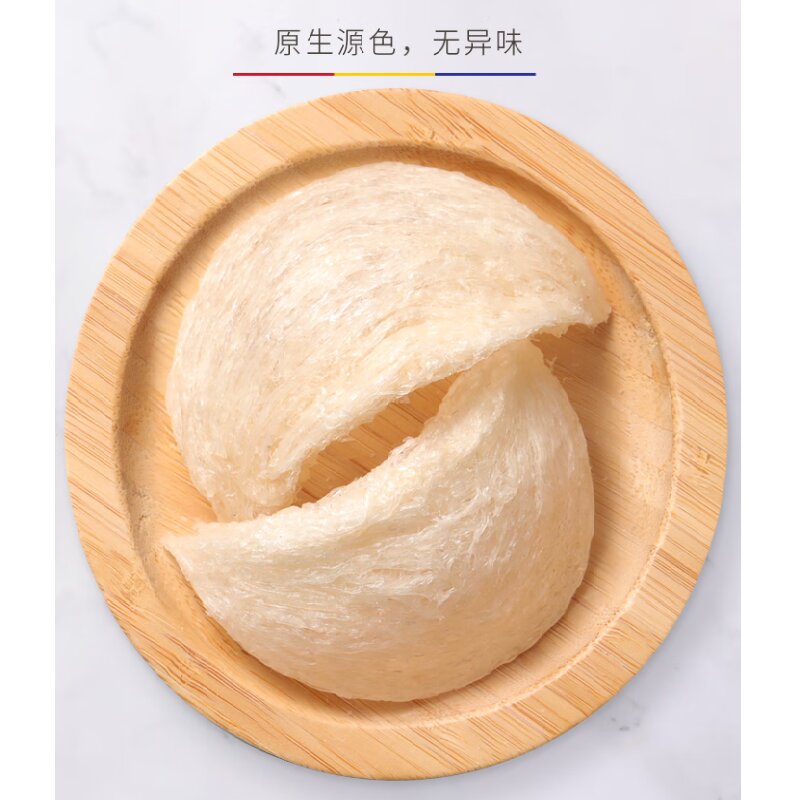 福东海  燕窝 马来西亚干燕盏