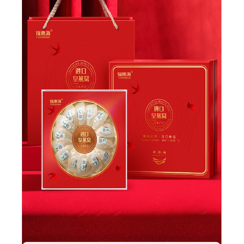 福东海  燕窝 马来西亚干燕盏