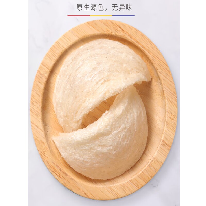 福东海  燕窝 马来西亚干燕盏