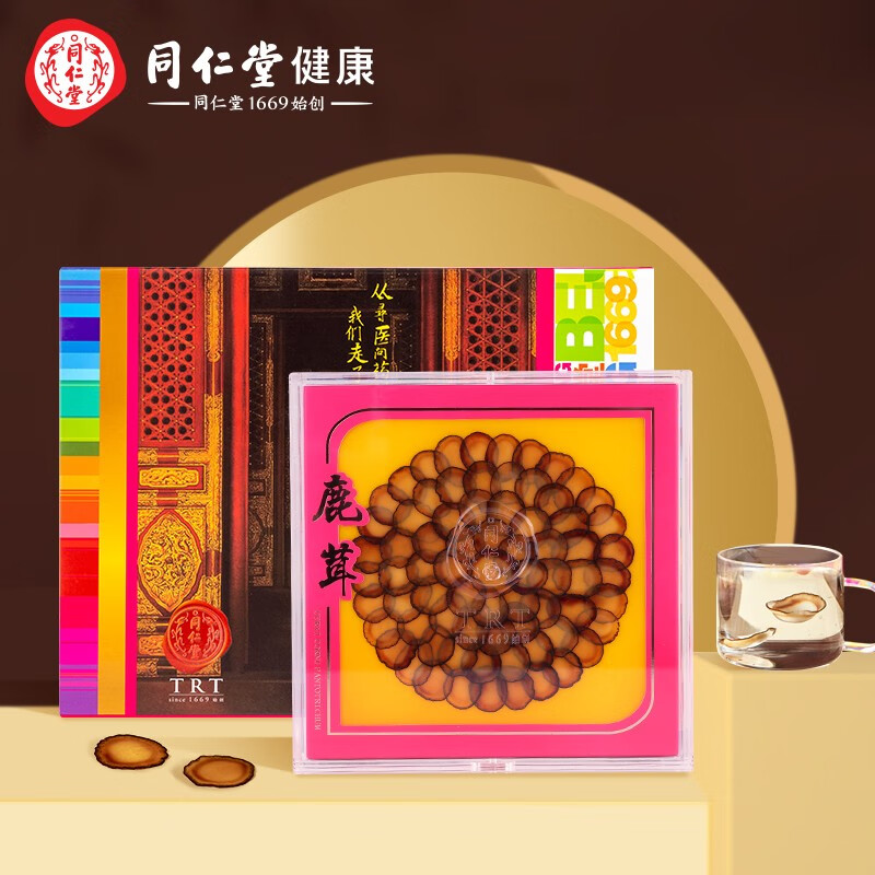 北京同仁堂 鹿茸蜡片