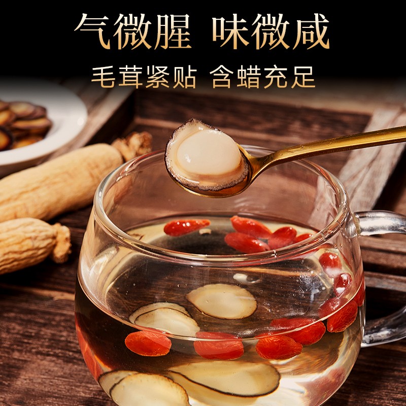 北京同仁堂 鹿茸蜡片