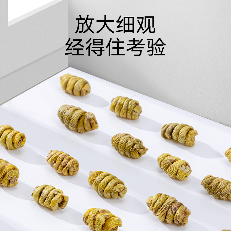 北京同仁堂 铁皮石斛